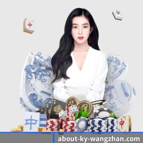 开云网址登录入口 APP 界面