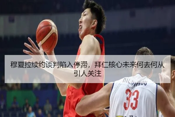 mu-xia-la-xu-yue-tan-pan-xian-ru-ting-zhi-bai-ren-he-xin-wei-lai-he-qu-he-cong-yin-ren-guan-zhu-2-623.jpg